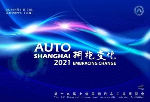 上海車(chē)展看點(diǎn)之合資車(chē)企