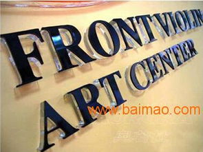 鑫中標圖文制作 江西地區戶外廣告與招牌設計的杰出服務商