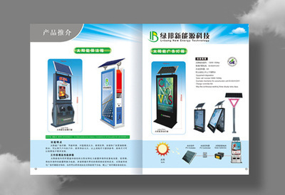 探尋畫冊(cè)印刷的卓越之路 揭秘價(jià)格、廠家與材質(zhì)選擇